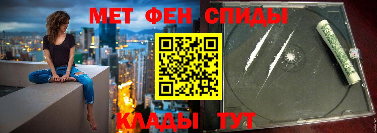 Амфетамин 98%  АМФЕТАМИН  Аргун  Вход с VPN 
