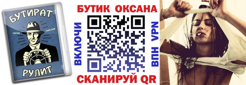 МЕГА ТОР  как найти закладки  Аргун  БУТИРАТ буратино 