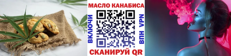 где можно купить   Аргун  Canna-Cookies марихуана 