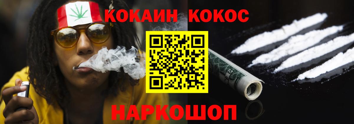 Аргун  КОКАИН FishScale  КОКАИН FishScale  Вход с VPN 