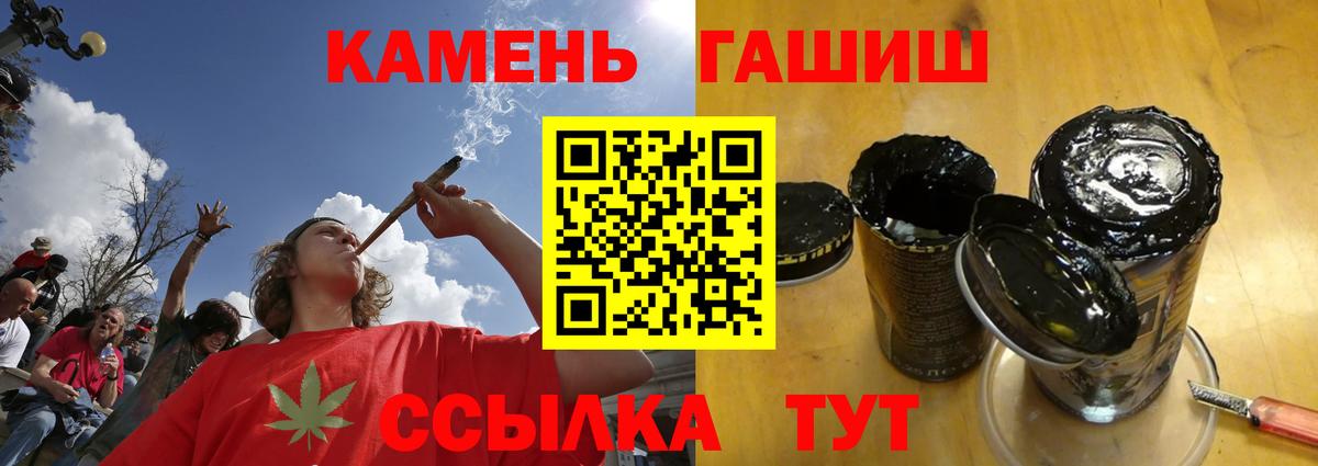 ГАШ убойный Аргун