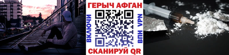 продажа наркотиков  Аргун  Героин белый 