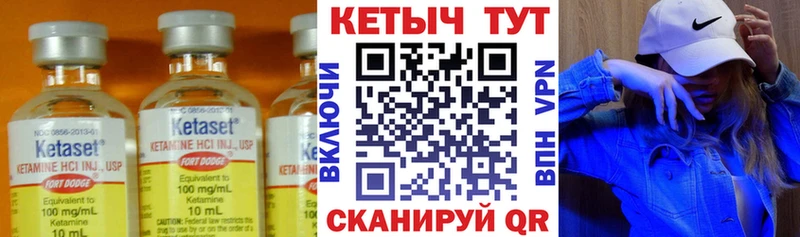 blacksprut онион  Аргун  КЕТАМИН ketamine 