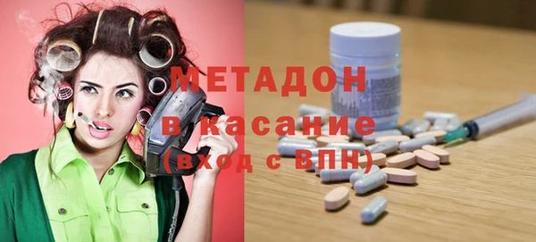 гашишное масло Алексеевка