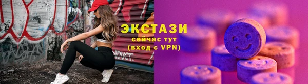 ECSTASY Алексин