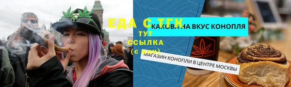 гашишное масло Алексеевка