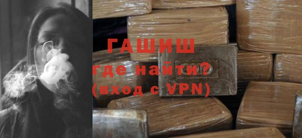 гашишное масло Алексеевка