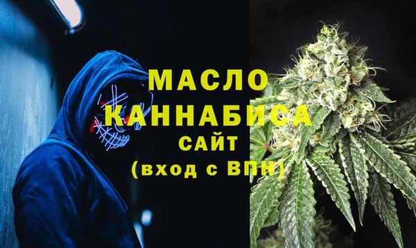 гашишное масло Алексеевка