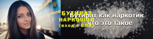 гашишное масло Алексеевка