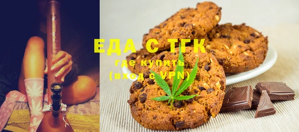 гашишное масло Алексеевка