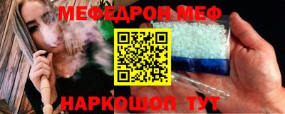 герыч Беслан