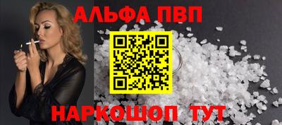 кокаин перу Апрелевка