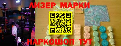 кокаин перу Апрелевка