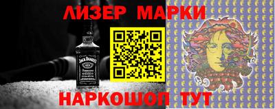 кокаин перу Апрелевка