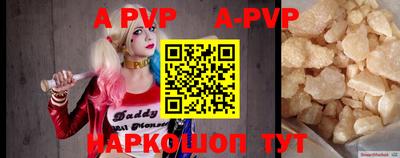 кокаин перу Апрелевка