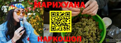 кокаин перу Апрелевка