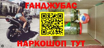 бутират Бийск
