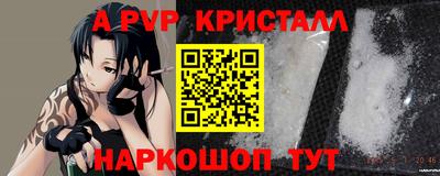 кокаин перу Апрелевка