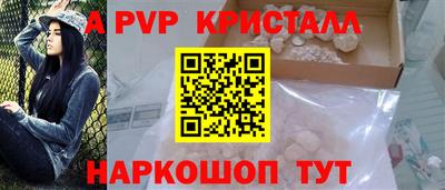 кокаин перу Апрелевка