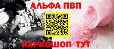 кокаин перу Апрелевка