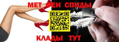 МДМА Аргун