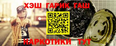 МДМА Аргун
