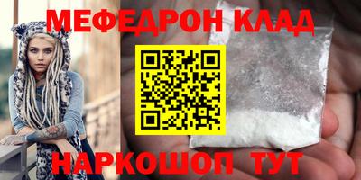 кокаин перу Апрелевка