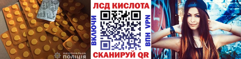 Лсд 25 экстази ecstasy Аргун
