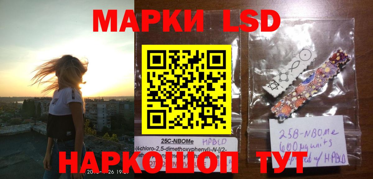 LSD-25 экстази ecstasy  LSD-25 экстази кислота  Аргун  Вход с VPN 