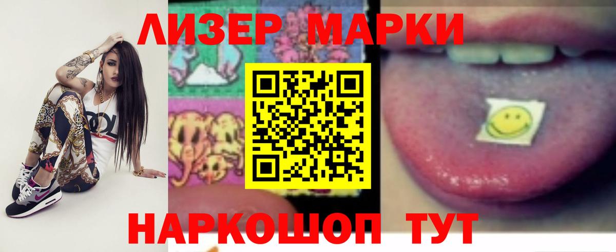 Лсд 25 экстази кислота Аргун