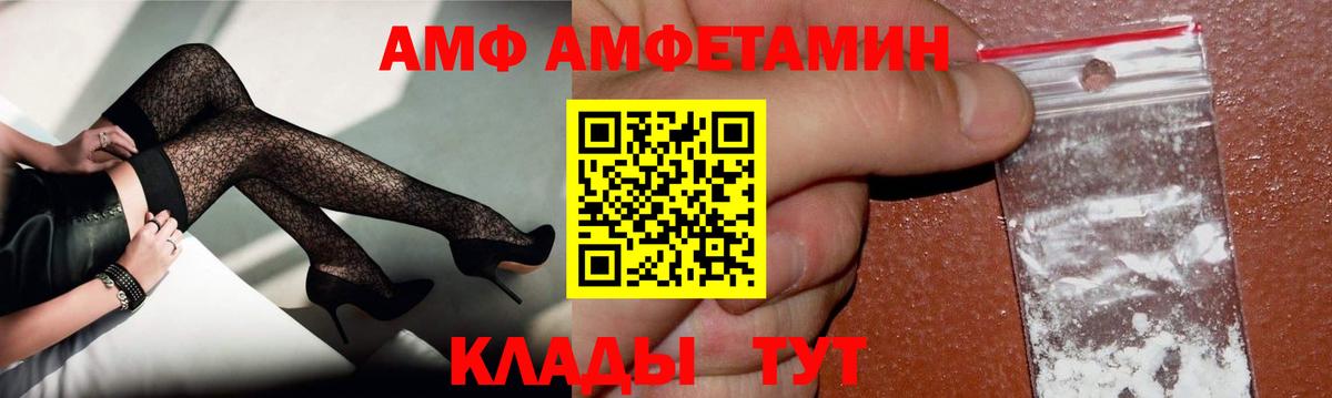 Первитин витя Аргун