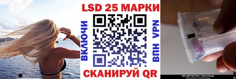 продажа наркотиков  Аргун  Марки 25I-NBOMe 1,8мг 