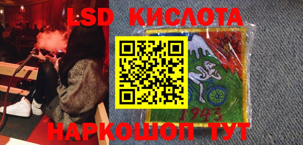 Наркотические марки 1,5мг  Наркотические марки 1,5мг  Вход с VPN  как найти наркотики  Аргун 