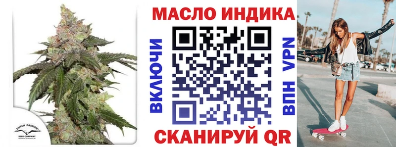 Дистиллят ТГК жижа  где найти   Аргун 