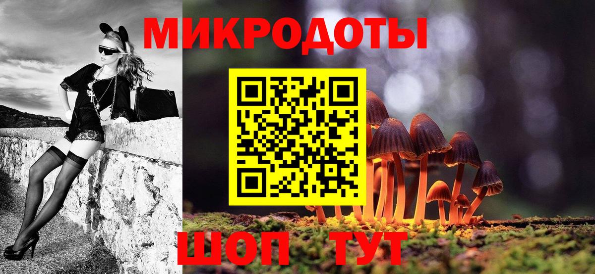 Псилоцибиновые грибы Magic Shrooms  Вход с VPN  Аргун 